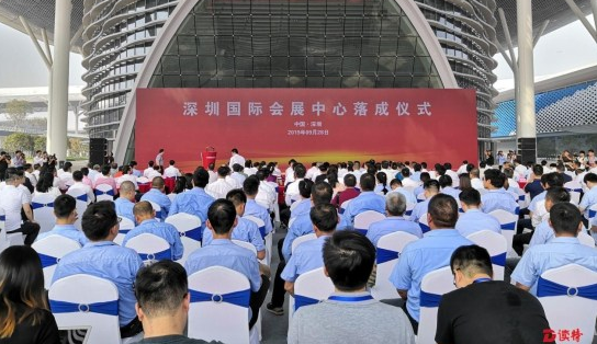 方大集團助力深圳國際會展中心落成，獻禮新中國成立70周年